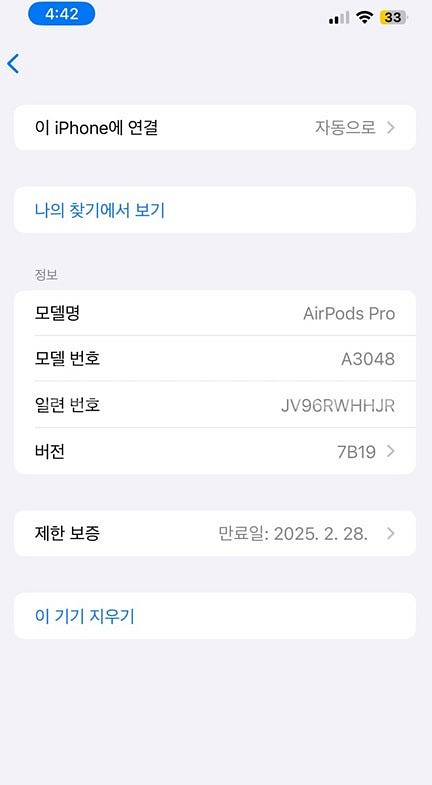 에어팟 프로 2세대 본체 C type 보증기한 25.0...--3