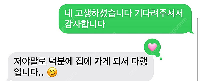 비행기표 당일가능) 국내선 항공권 11/10 11/11...--3