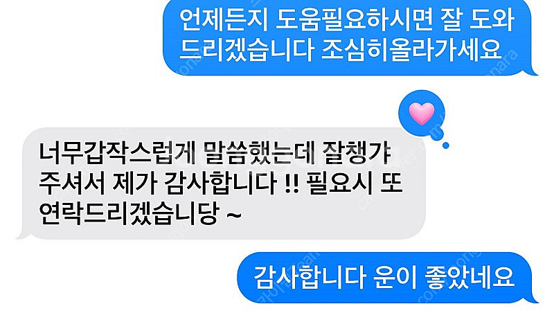 비행기표 당일가능) 국내선 항공권 11/10 11/11...--4