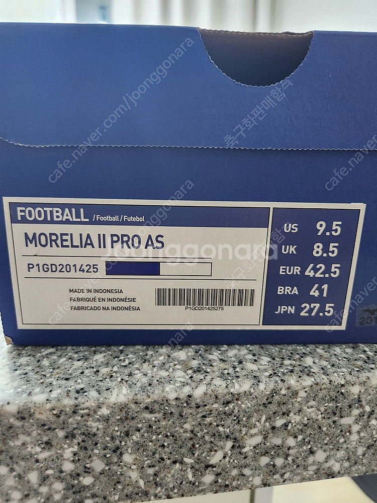 모렐리아 프로2as 275mm--2
