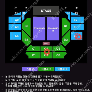 벤슨분 내한 콘서트 지정석 P석 2연석 정면 명당