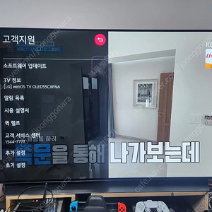 LG OLED55CX 올레드TV 55인치 팝니다