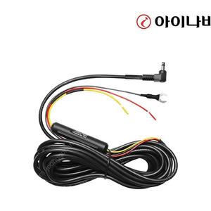 QXD5000 후방카메라 연결 케이블, 전원 케이블 구매