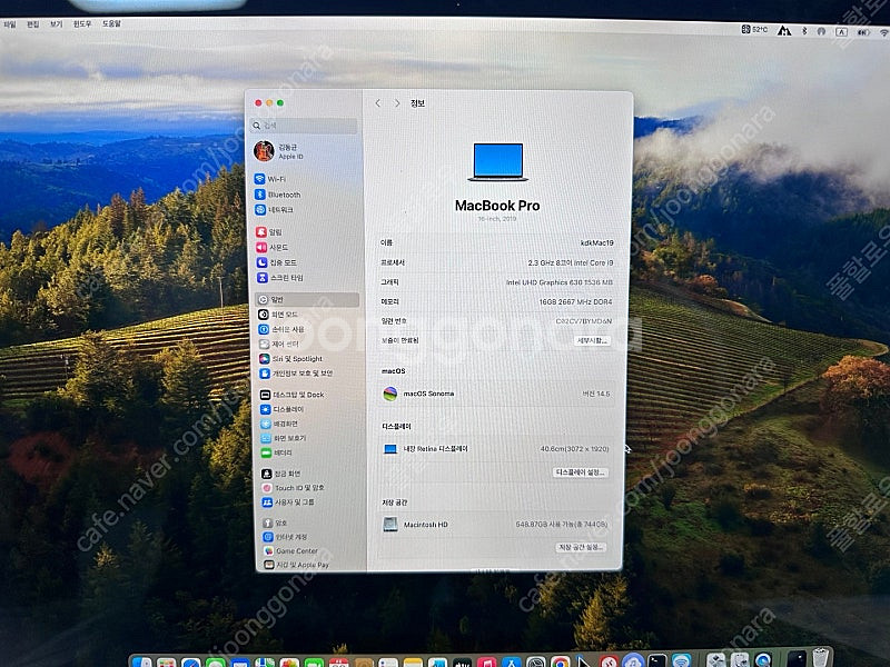 맥북프로 2019 16인치 터치바 I9 RAM 16G ...--2