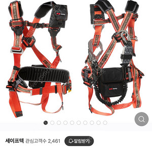 K2 안전벨트 안전대(KB-9202)판매