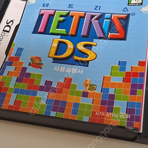 메트로이드 테트리스 ds