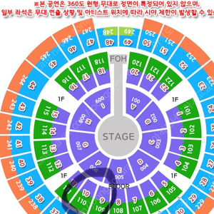 성시경 콘서트 금요일 R석 양도합니다!