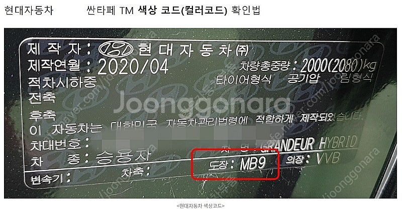 QM6 티볼리 스포티지R 스포티지QL 올뉴투싼ix 투싼...--9