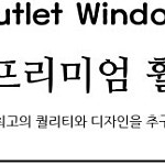 벤츠 E클래스 S클래스 아방가르드 스타일 20인치 신품휠 최저가