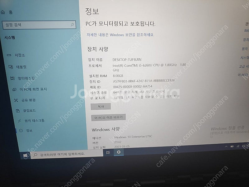 레노버 요가 YOGA 900 QHD 고해상도 노트북 판...--1