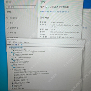 대구) 게이밍 본체 i5-9400f,그래픽2070,모니터