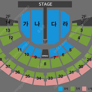 나훈아 콘서트 서울 토요일 R석 2연석/4자리