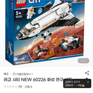 레고 시티60226