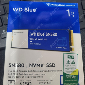 [부산]WD SN580 NVMe 1tb 미개봉