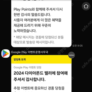 구글 플레이포인트 쿠폰판매합니다.