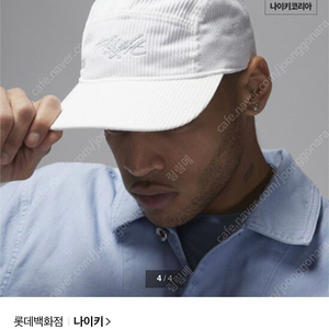 나이키 조던 플라이 점프맨 모자