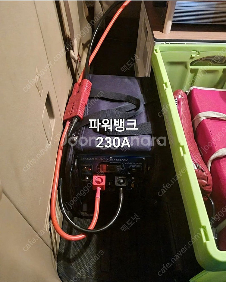 파워뱅크 셋트--1