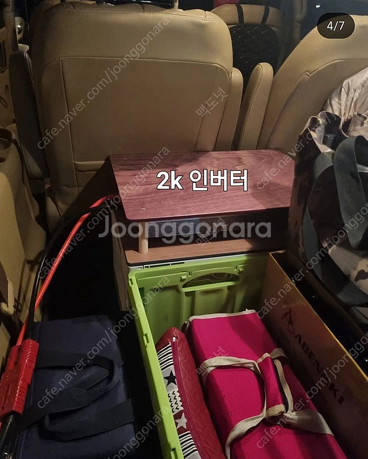 파워뱅크 셋트--2