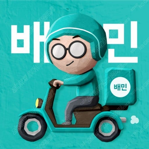 배달의민족 5만원 상품권