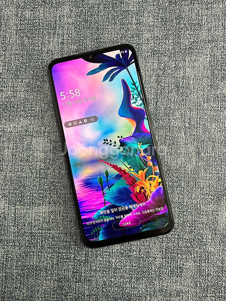 (SKT) LG V50S 256G 블랙 20년 12월개...--2