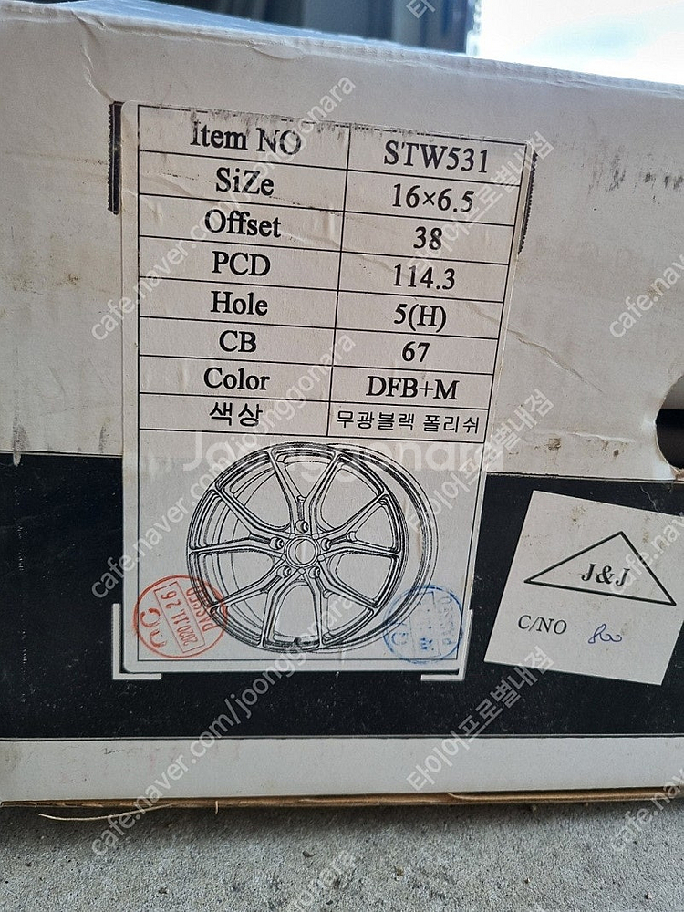 벨센 M103 16인치 신품휠 1대분 팝니다--5