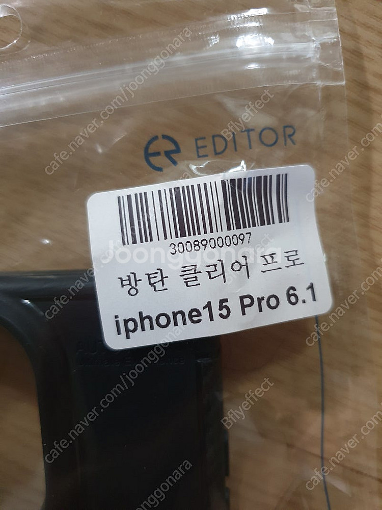 아이폰15프로 케이스--2