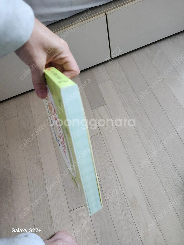 생각이 쑥쑥크는언어치료--1