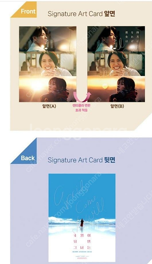CGV 메가박스 롯데시네마 영화굿즈특전 아트카드북마크.--0
