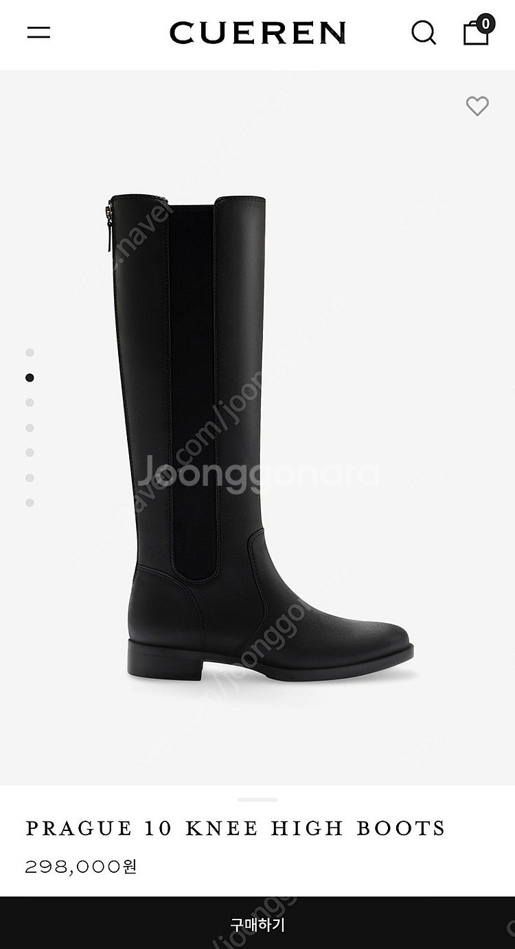 쿠에른 롱부츠--2