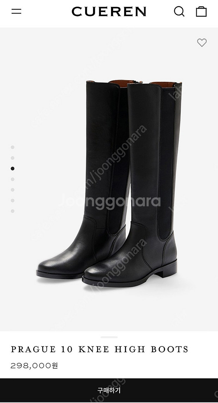 쿠에른 롱부츠--3