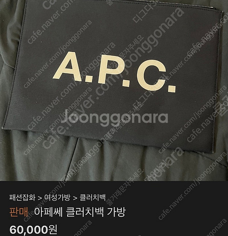 서울)아크네 아이앱 나이키 스투시 아더에러 폴로 베어 ...--9