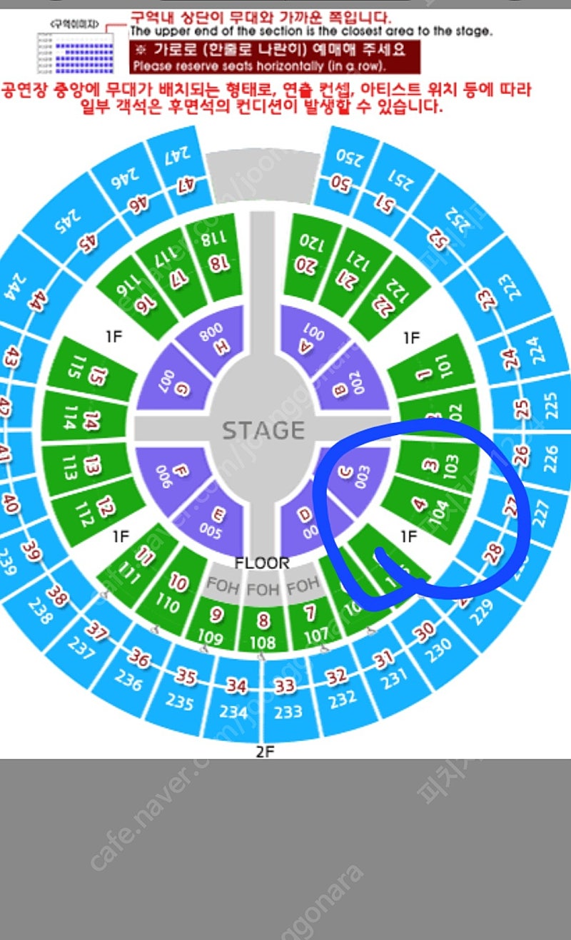 윤하 연말콘서트 11/17일 6시 양도 14만원--0