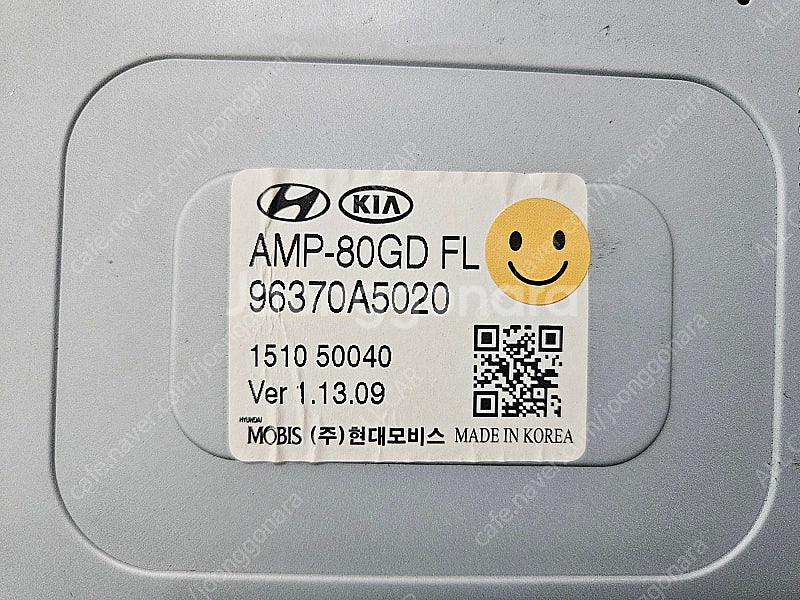 [올카] I30 GD 2015년 앰프 96370-A50...--2