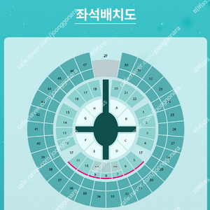 윤하 콘서트 1층 R석 연석 양도합니다.(4연석 가능)