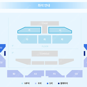 볼빨간사춘기 콘서트 VIP 연석 양도합니다.(4연석 가능)