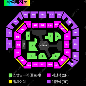 멜론뮤직어워드(MMA) 스탠딩 D구역 연석 양도합니다.