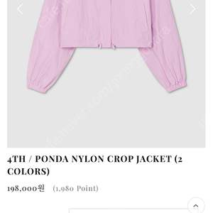 더름 PONDA NYLON CROP JACKET (2 COLORS)