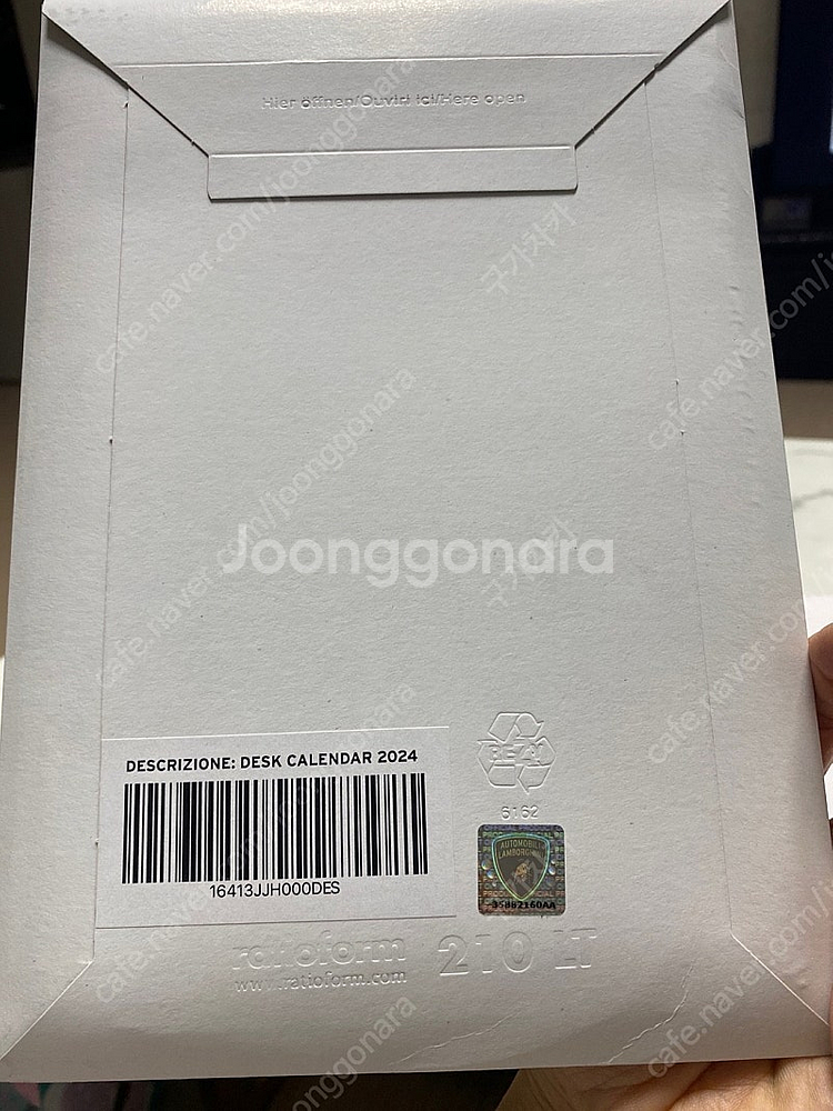포르쉐 크리스토포러스, 람보르기니 이슈 매거진 팝니다.--7