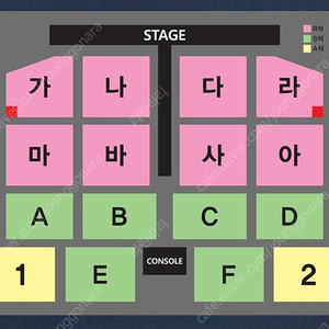 나훈아 부산 라스트 콘서트 돌출무대 1열 2연석 최고명당 최저가