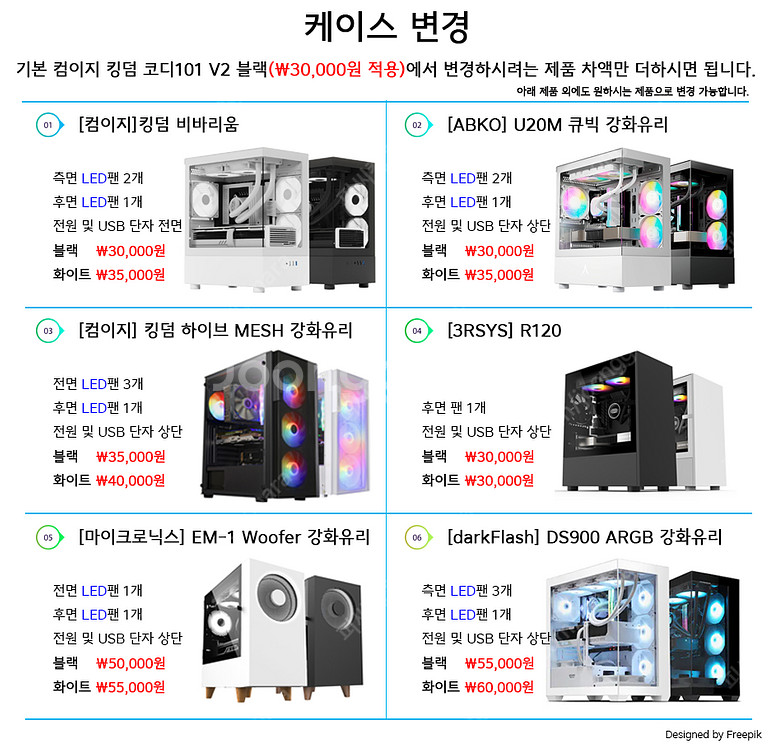 [신품] AMD 라이젠 8500G 7500F 8700F...--7