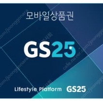 GS25 1만원권 9,000원