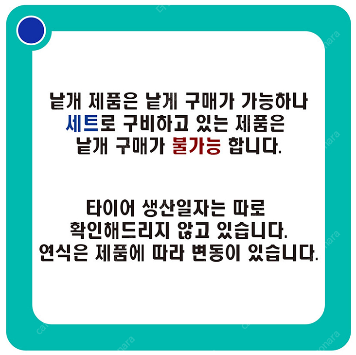 올란도 혼다 CR-V 중고타이어 215 60 16 라이...--9