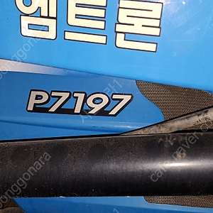 LS트랙터 P7197