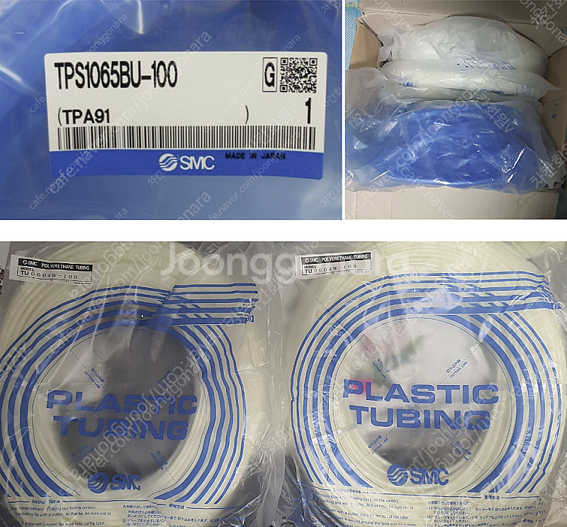 SMC튜브 TU 0805W-100 / TU 0604W-...--0