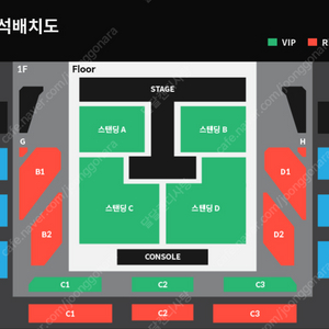 터치드 단독 콘서트 일요일 D2구역 1열 판매