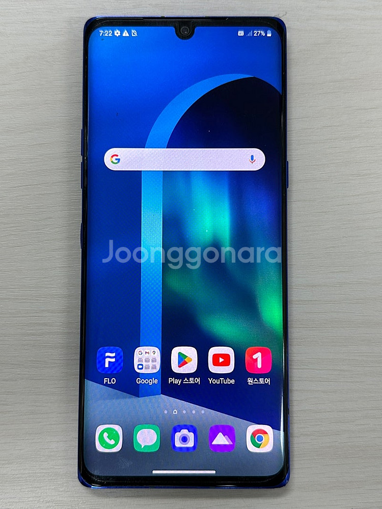 LG G90 블루색상 128용량 상태좋은 무잔상 단말기...--1