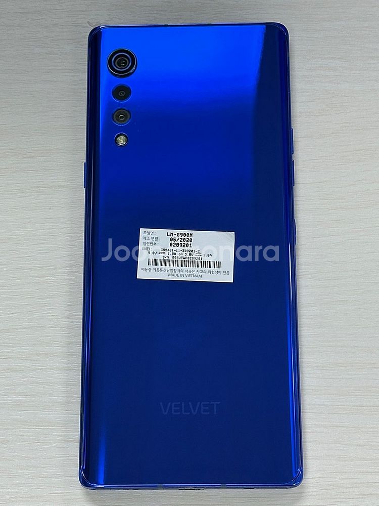 LG G90 블루색상 128용량 상태좋은 무잔상 단말기...--2