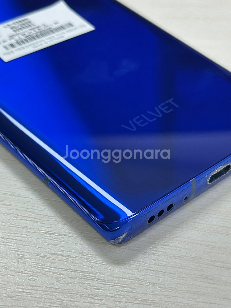 LG G90 블루색상 128용량 상태좋은 무잔상 단말기...--6