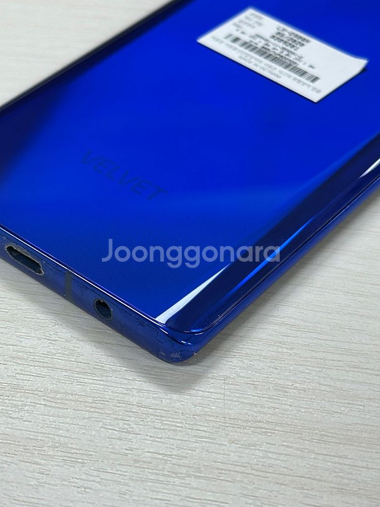 LG G90 블루색상 128용량 상태좋은 무잔상 단말기...--7