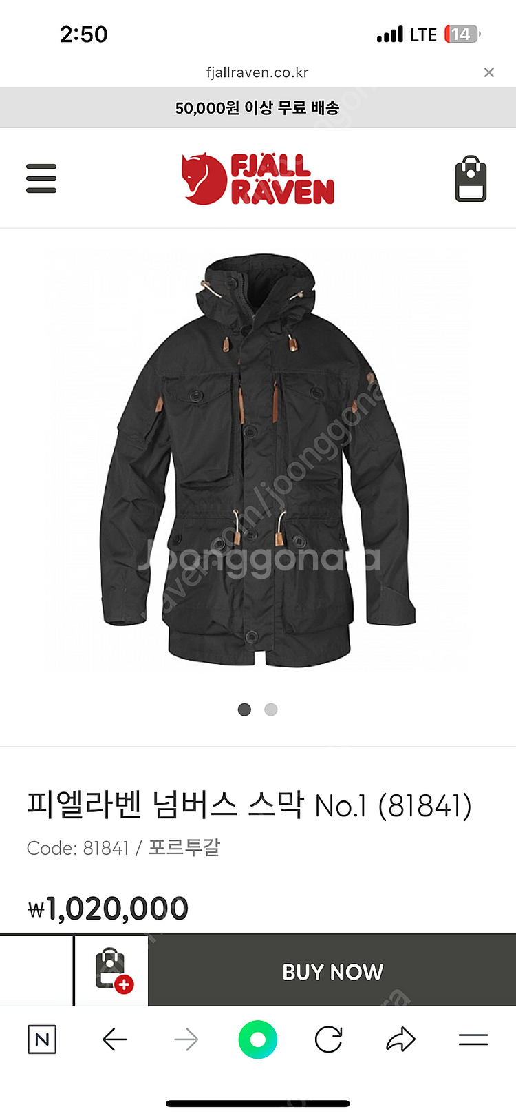 피엘라벤 스막 넘버원 피엘라벤 바지까지 한벌--0